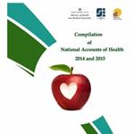 A summary Report of a Research Project Compilation of National Accounts of Health– 2014 and 2015