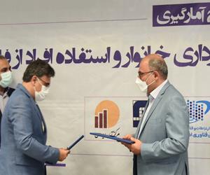 تبادل قرارداد همکاری میان سازمان فناوری اطلاعات ایران و پژوهشکده آمار
