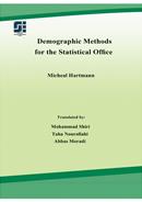  “Demographic Methods for the Statistical Offices” into Persian