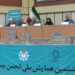 همایش تحولات جمعیت، نیروی انسانی و اشتغال در ایران برگزار شد.